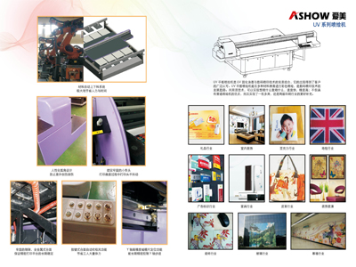 关于当前产品059澳门皇冠·(中国)官方网站的成功案例等相关图片