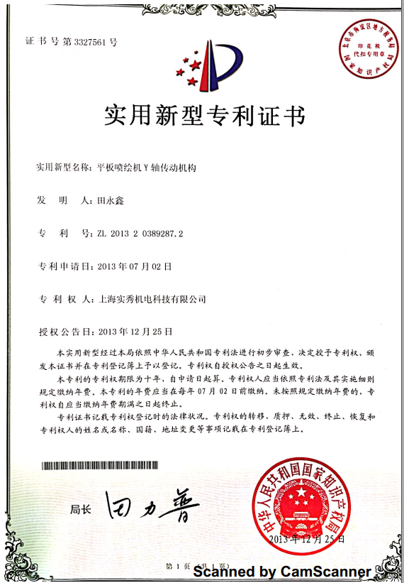 关于当前产品1946bv官网·(中国)官方网站的成功案例等相关图片