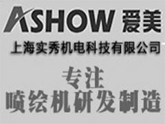 客户如何选购上海实秀UV平板喷绘机？